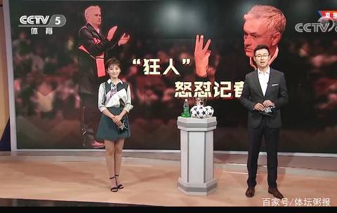 的多